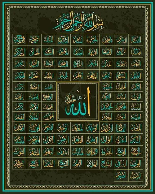 Goldenes Wandbild mit den 99 Namen Allahs – Islamische Deko für Zuhause