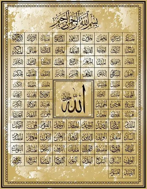 Goldenes Wandbild mit den 99 Namen Allahs – Islamische Deko für Zuhause