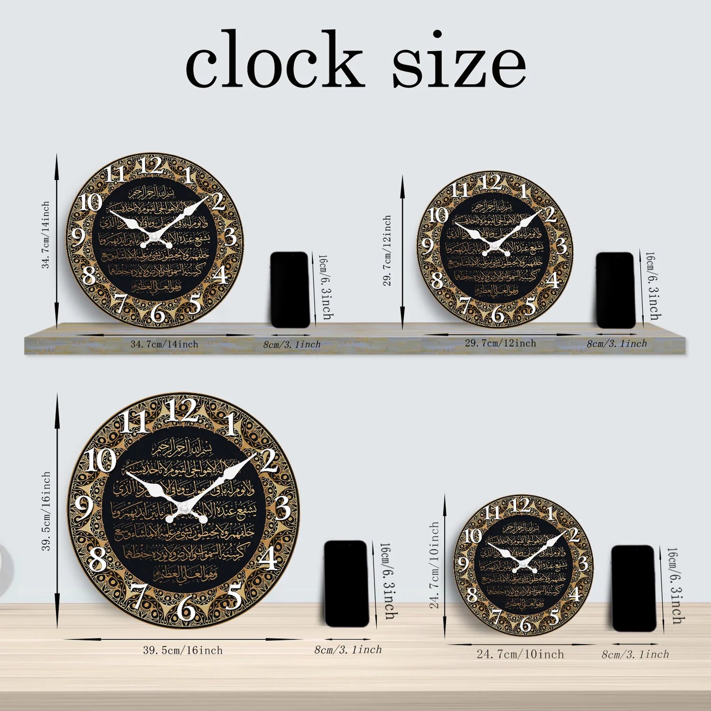Retro-Wanduhr mit islamischer Kalligraphie – Holz-Design | Lautlose Quarzuhr für Wohnzimmer, Schlafzimmer, Küche | Orientalische Dekoration & Geschenkidee (ohne Batterien)