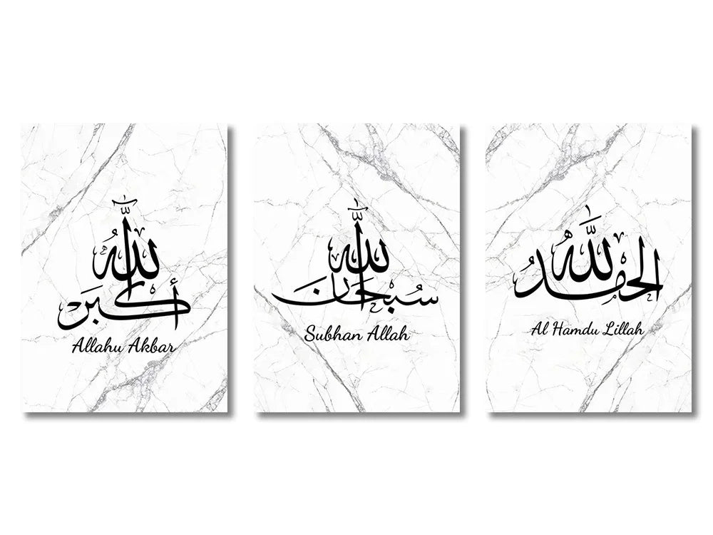 3-teiliges Islamisches Wandbild-Set in verschiedenen Designs – Ohne Bilderrahmen