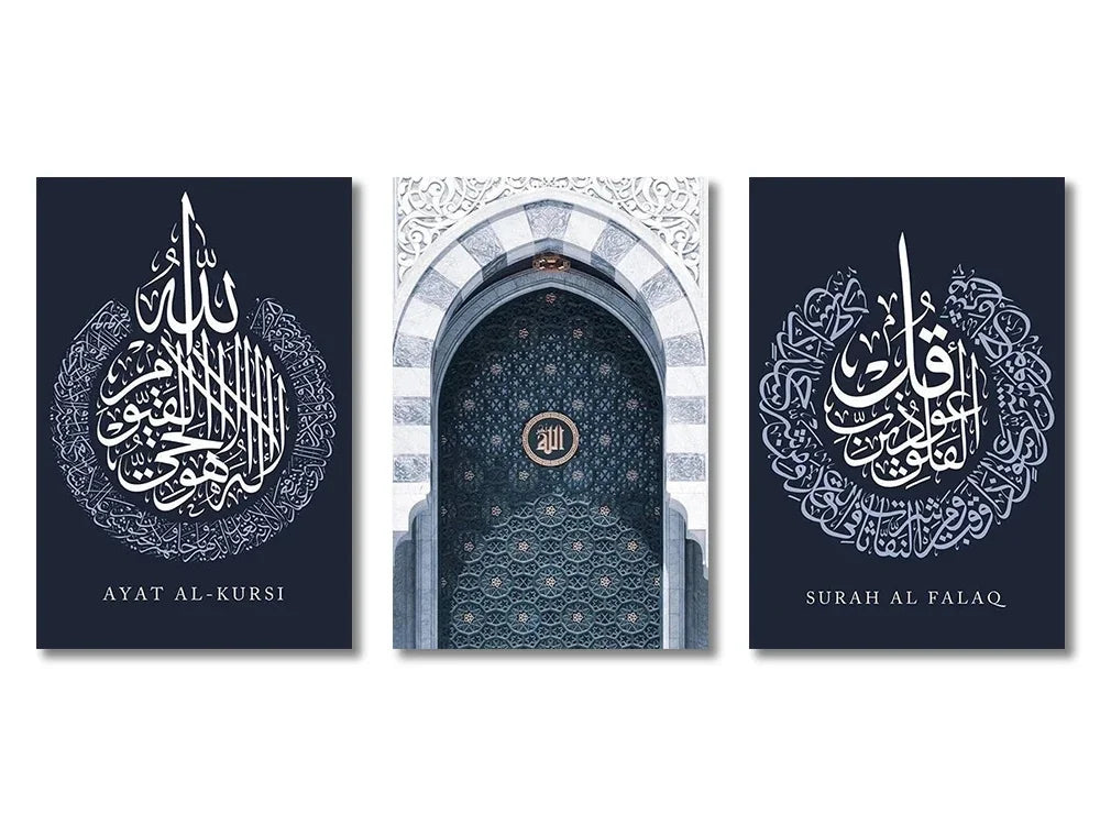 3-teiliges Islamisches Wandbild-Set in verschiedenen Designs – Ohne Bilderrahmen