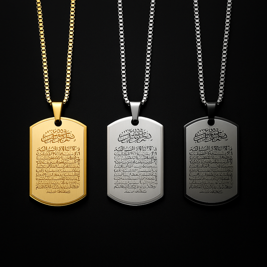 Islamische Halskette mit Ayat al-Kursi Gravur – Edelstahl in Gold, Silber oder Schwarz