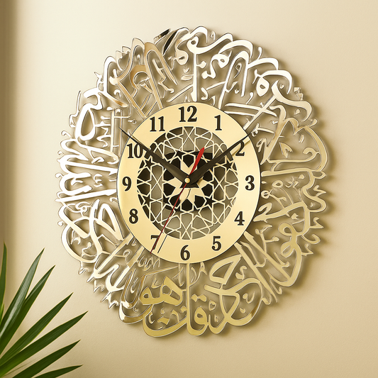 Islamische Wanduhr mit Kalligraphie – Spiegel-Design in Silber