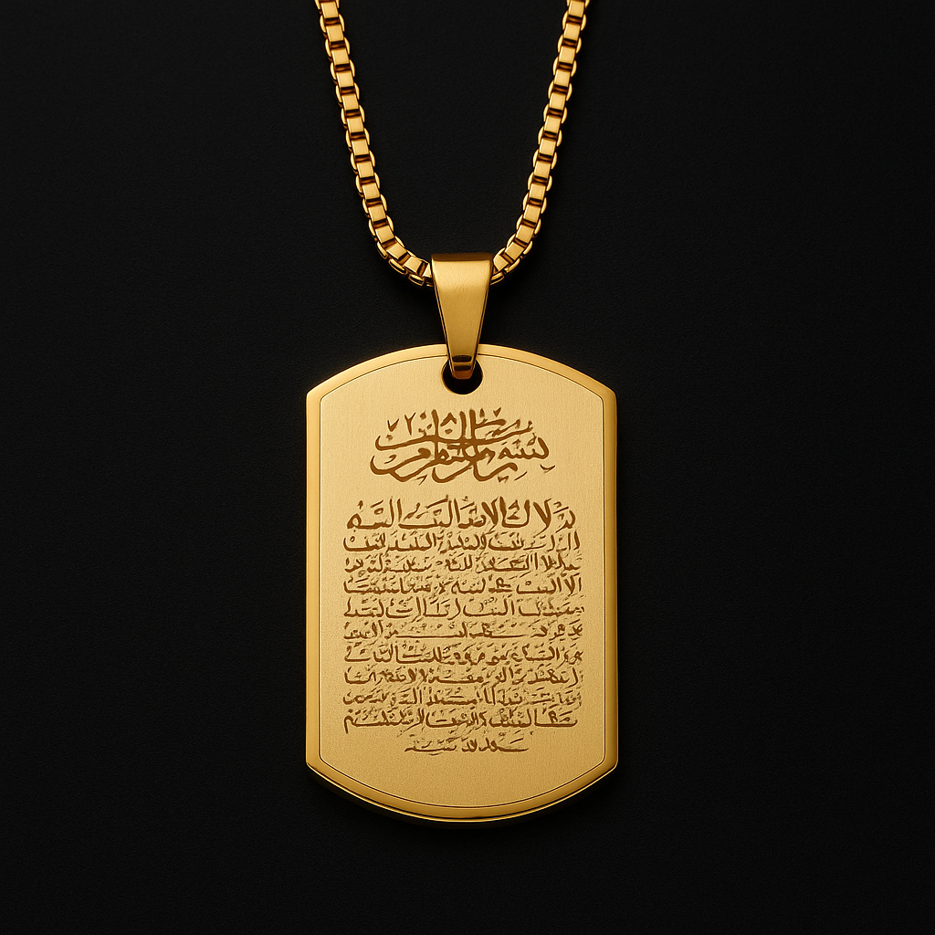 Islamische Halskette mit Ayat al-Kursi Gravur – Edelstahl in Gold, Silber oder Schwarz