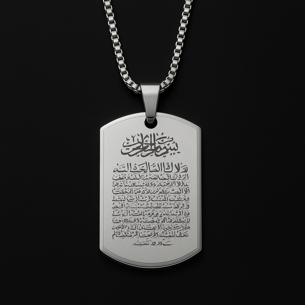 Islamische Halskette mit Ayat al-Kursi Gravur – Edelstahl in Gold, Silber oder Schwarz