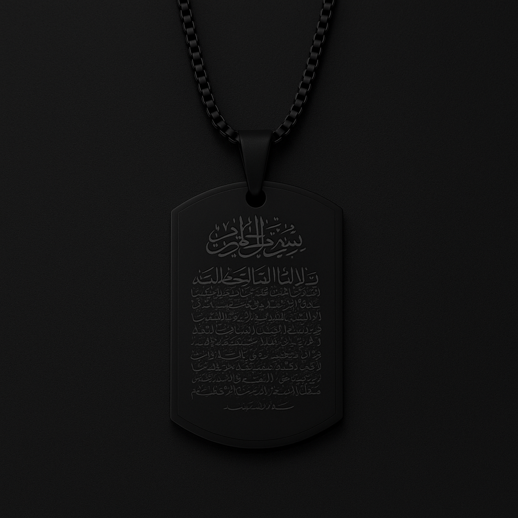 Islamische Halskette mit Ayat al-Kursi Gravur – Edelstahl in Gold, Silber oder Schwarz