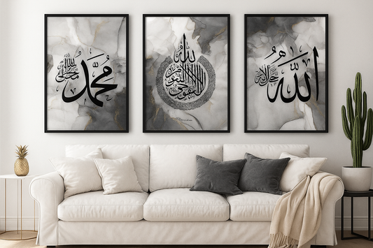 Islamische Wandkunst – 3-teiliges Set „Allah, Shahada, Muhammad“ auf Marmorhintergrund (ohne Bilderrahmen)