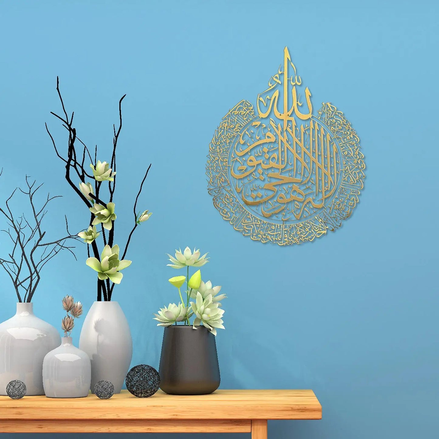 Islamische Wanddekoration aus Metall – Goldene Kalligrafie mit Ayat al-Kursi | Elegantes Wandbild 3D-Optik