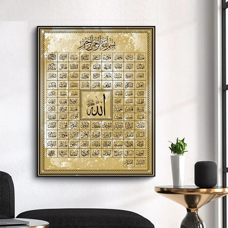 Goldenes Wandbild mit den 99 Namen Allahs – Islamische Deko für Zuhause