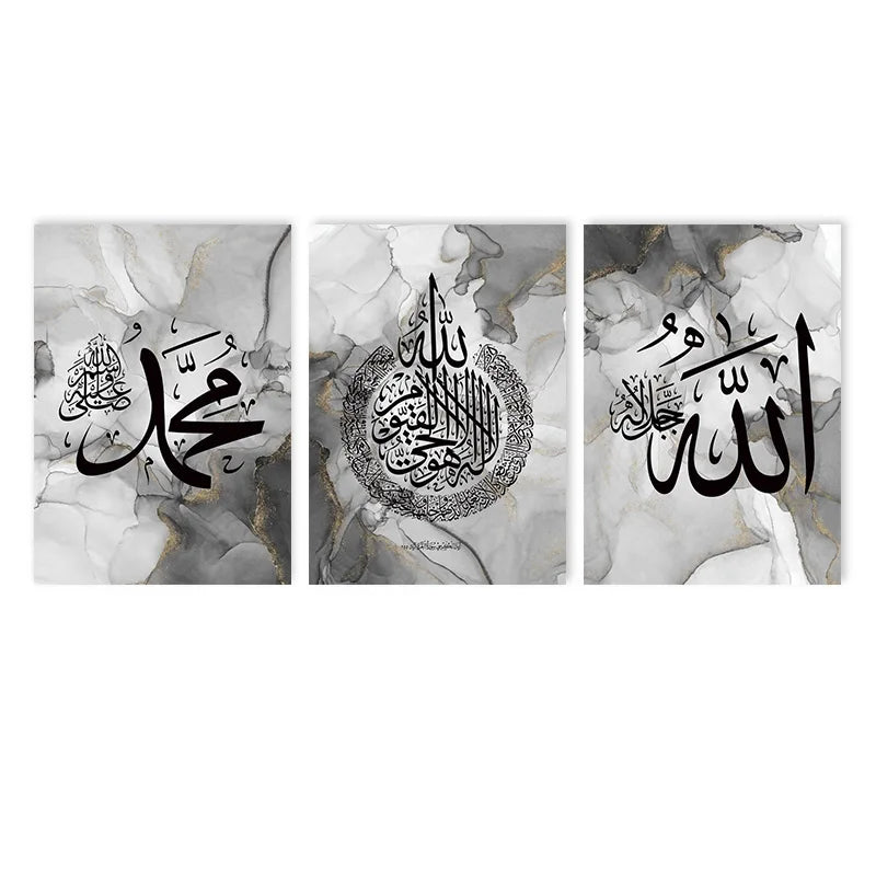Islamische Wandkunst – 3-teiliges Set „Allah, Shahada, Muhammad“ auf Marmorhintergrund (ohne Bilderrahmen)