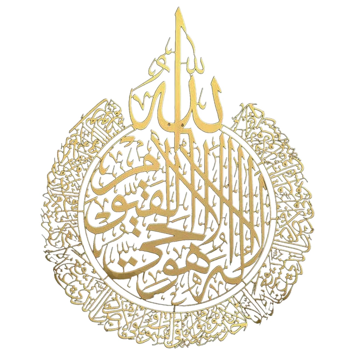 Islamische Wanddekoration aus Metall – Goldene Kalligrafie mit Ayat al-Kursi | Elegantes Wandbild 3D-Optik