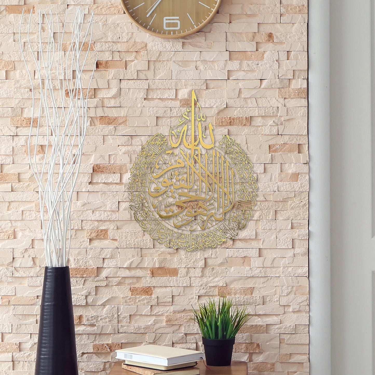 Islamische Wanddekoration aus Metall – Goldene Kalligrafie mit Ayat al-Kursi | Elegantes Wandbild 3D-Optik