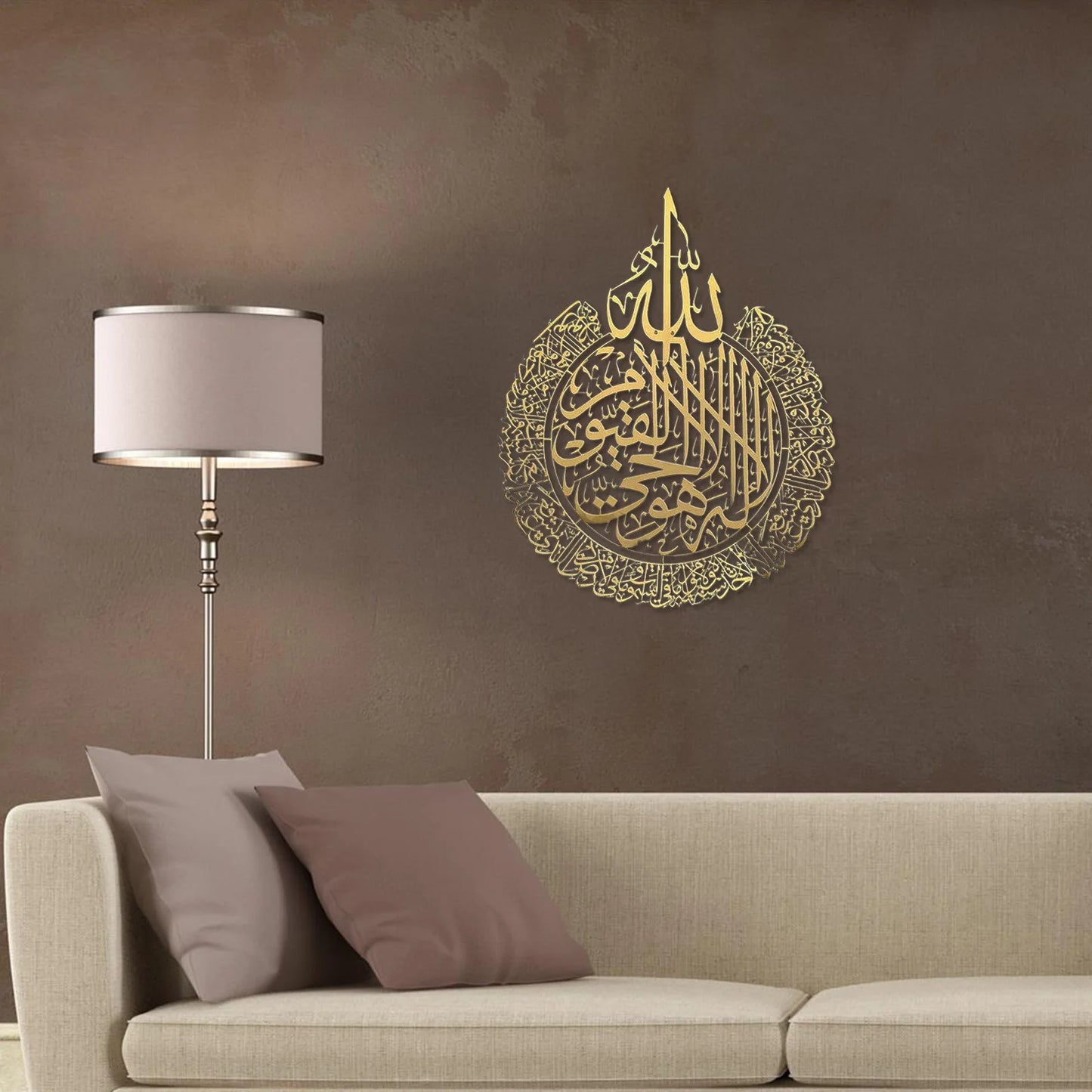 Islamische Wanddekoration aus Metall – Goldene Kalligrafie mit Ayat al-Kursi | Elegantes Wandbild 3D-Optik