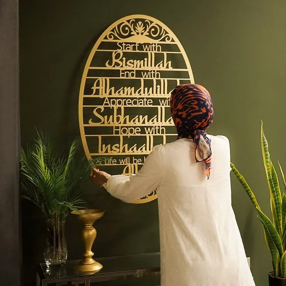 Islamisches Wanddekor – Motivierende Lasergravur