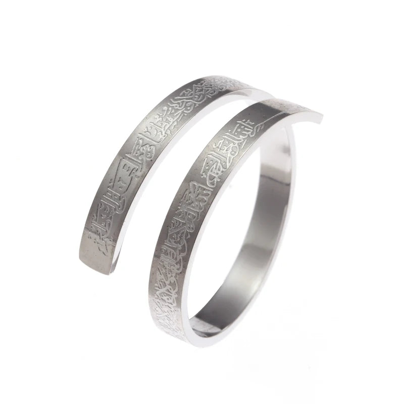 Ayat al-Kursi Ring – Edelstahlring mit arabischer Gravur in Gold, Silber oder Roségold