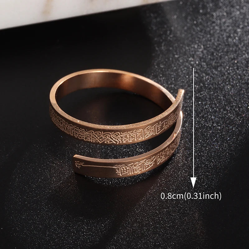 Ayat al-Kursi Ring – Edelstahlring mit arabischer Gravur in Gold, Silber oder Roségold
