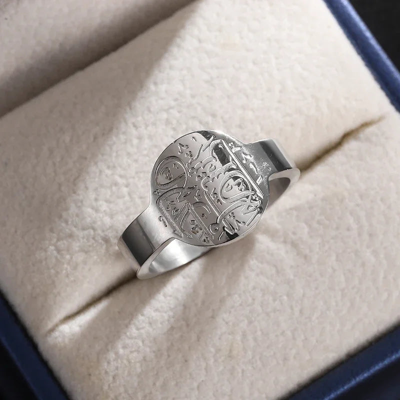 Edelstahl-Ring mit kunstvoll eingravierter Ayat al-Kursi aus dem Heiligen Koran