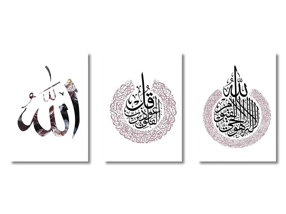 3-teiliges Islamisches Wandbild-Set in verschiedenen Designs – Ohne Bilderrahmen
