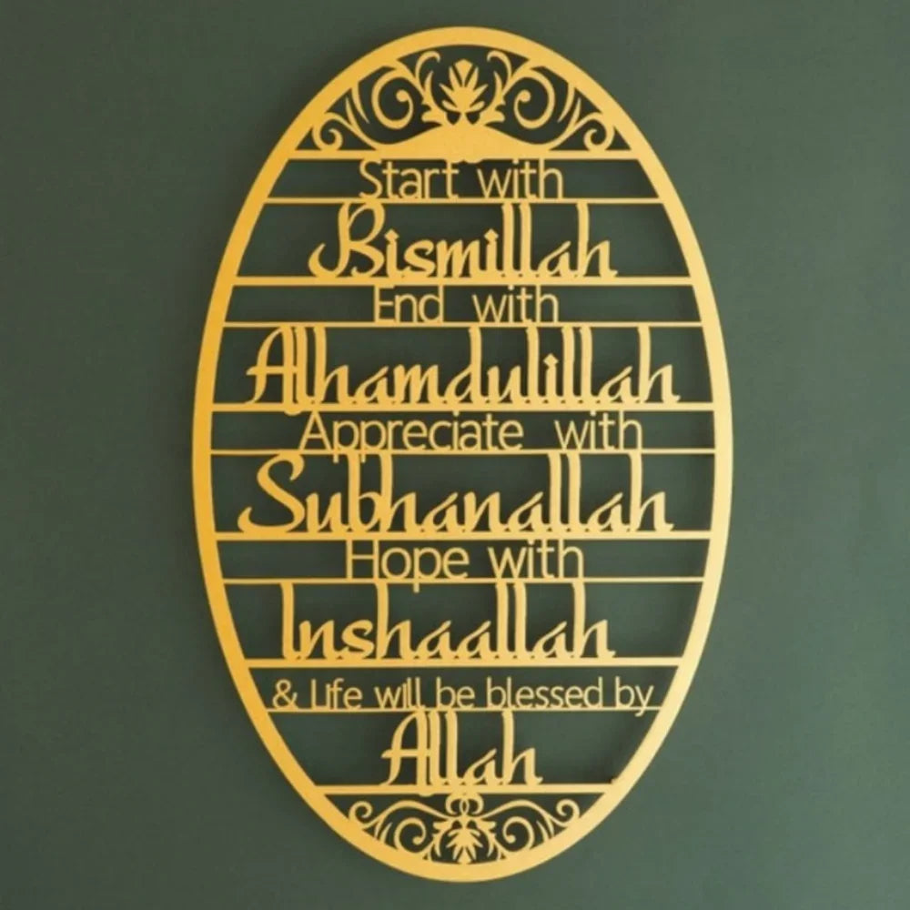 Islamisches Wanddekor – Motivierende Lasergravur