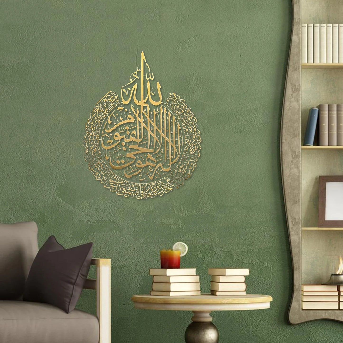 Islamische Wanddekoration aus Metall – Goldene Kalligrafie mit Ayat al-Kursi | Elegantes Wandbild 3D-Optik