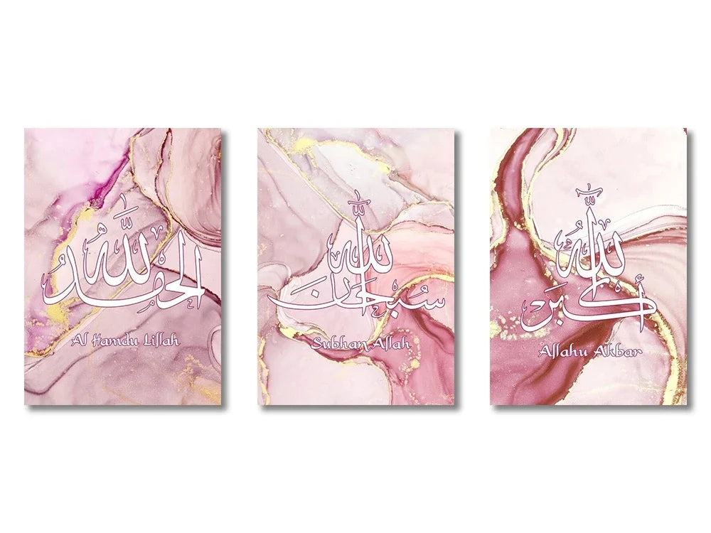 3-teiliges Islamisches Wandbild-Set in verschiedenen Designs – Ohne Bilderrahmen