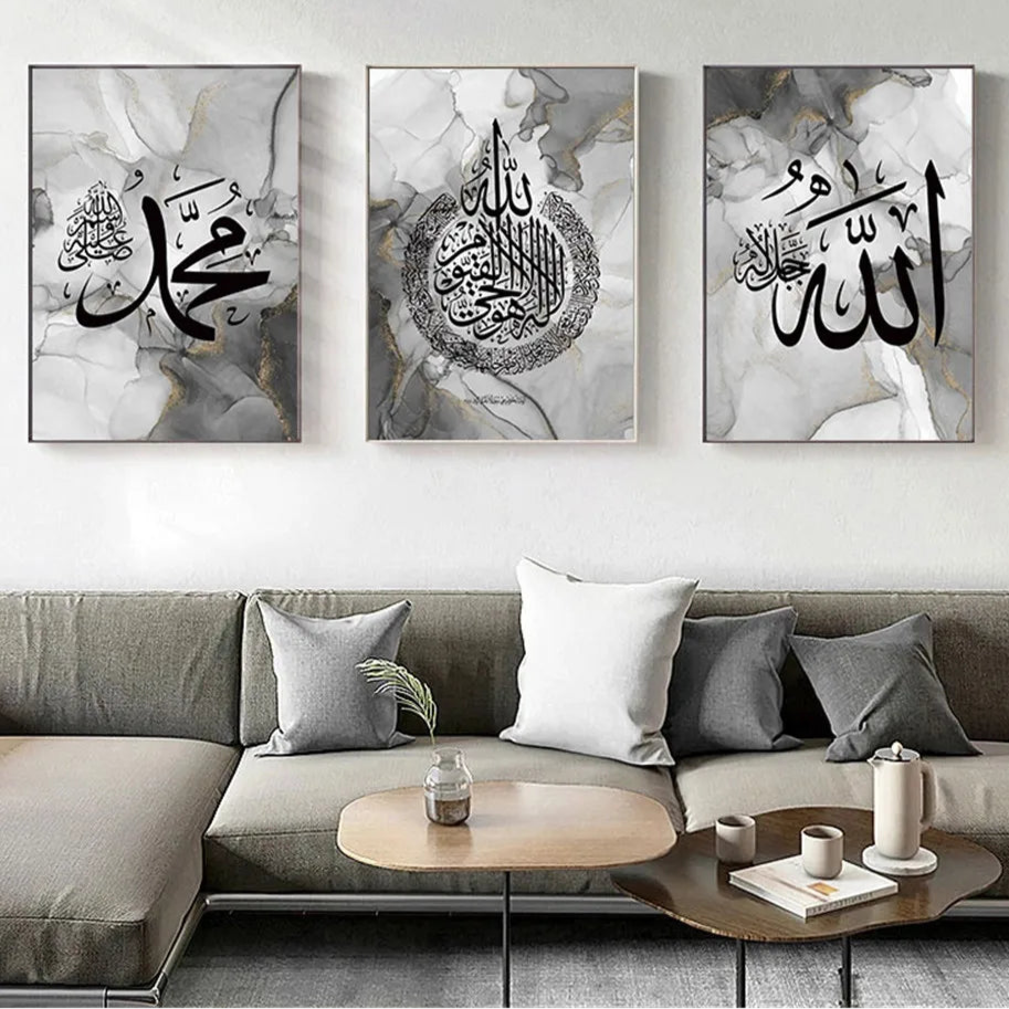 Islamische Wandkunst – 3-teiliges Set „Allah, Shahada, Muhammad“ auf Marmorhintergrund (ohne Bilderrahmen)