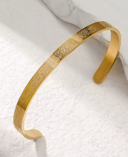 Ayatul Kursi Armreif – Eleganz mit spiritueller Tiefe (4 Farben)