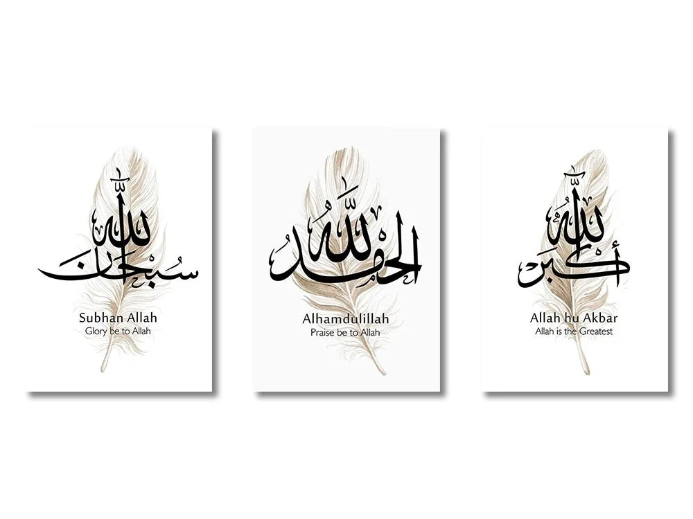 3-teiliges Islamisches Wandbild-Set in verschiedenen Designs – Ohne Bilderrahmen
