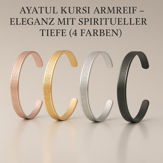 Ayatul Kursi Armreif – Eleganz mit spiritueller Tiefe (4 Farben)